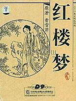 狼友不迷路在线观看
